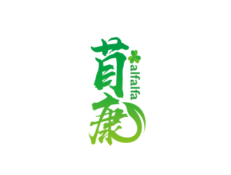 張艷艷的苜康保健品logo設(shè)計