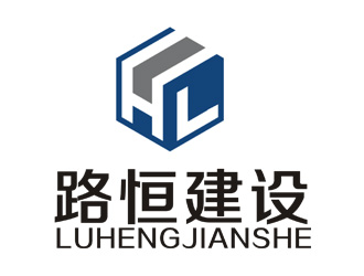 李正東的安徽省路恒建設(shè)工程有限公司logo設(shè)計