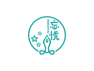 曾翼的logo設(shè)計(jì)