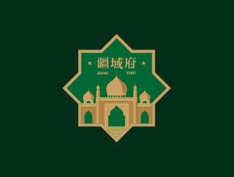 孫金澤的疆域府餐廳logologo設(shè)計(jì)