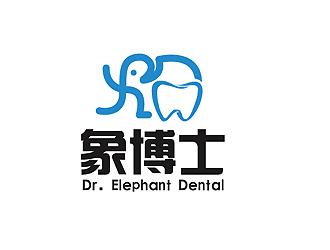 秦曉東的象博士Dr. Elephant Dentallogo設(shè)計(jì)