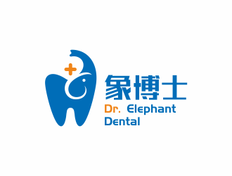 何嘉健的象博士Dr. Elephant Dentallogo設計