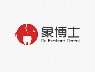 吳曉偉的象博士Dr. Elephant Dentallogo設計