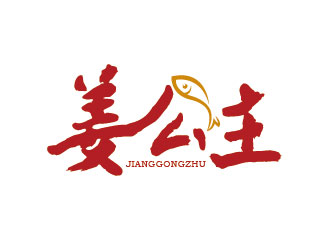 李賀的logo設(shè)計(jì)