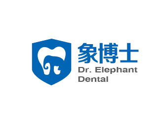 李賀的象博士Dr. Elephant Dentallogo設計