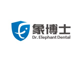 曾翼的象博士Dr. Elephant Dentallogo設計