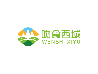 黃安悅的吻食西域新疆連鎖超市l(wèi)ogo設(shè)計logo設(shè)計