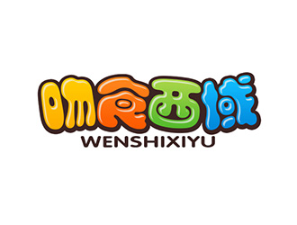 吳曉偉的吻食西域新疆連鎖超市l(wèi)ogo設(shè)計logo設(shè)計