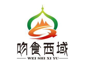 向正軍的吻食西域新疆連鎖超市l(wèi)ogo設(shè)計logo設(shè)計