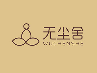 吳曉偉的無(wú)塵舍logo設(shè)計(jì)