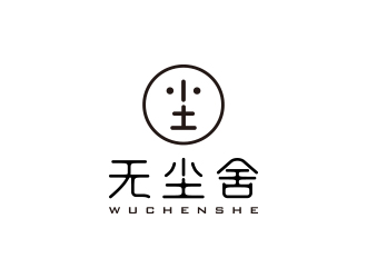 孫金澤的無塵舍logo設(shè)計(jì)