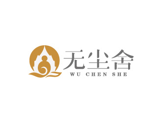 周金進(jìn)的無(wú)塵舍logo設(shè)計(jì)