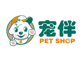 向正軍的寵伴寵物店logologo設(shè)計(jì)