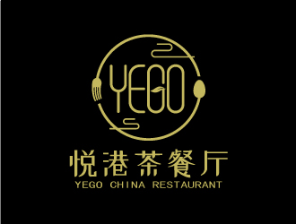 張俊的悅港港式茶餐廳logo設(shè)計