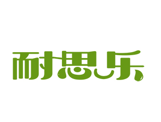 朱兵的logo設(shè)計(jì)