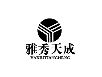 秦曉東的雅秀天成logo設計