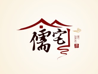 楊占斌的儒宅logo設(shè)計