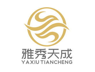 趙鵬的雅秀天成logo設計