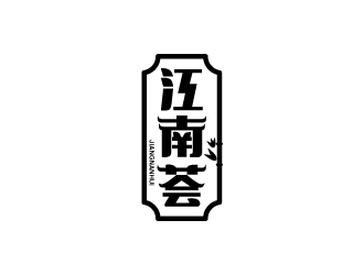 張俊的logo設(shè)計(jì)