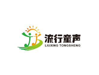 黃安悅的流行童聲logo設(shè)計