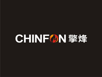 CHINFON擎烽logo設(shè)計