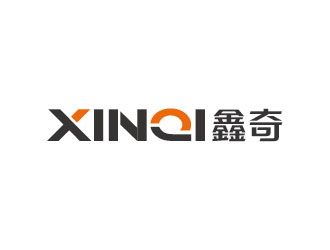 李賀的XINQI 鑫奇logo設(shè)計(jì)