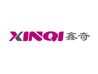 楊勇的XINQI 鑫奇logo設(shè)計