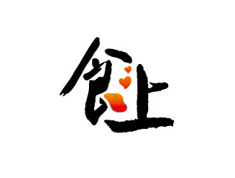 李賀的logo設(shè)計