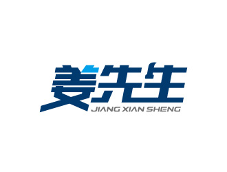 周金進(jìn)的logo設(shè)計