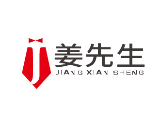 盛銘的logo設(shè)計