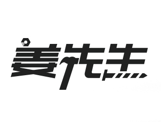 曹芊的logo設(shè)計