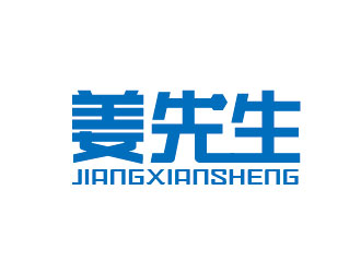 李賀的logo設(shè)計