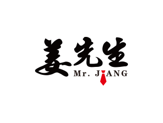 孫金澤的logo設(shè)計