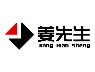 夏孟的姜先生字體logo設(shè)計(jì)logo設(shè)計(jì)