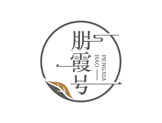 黃安悅的logo設(shè)計(jì)