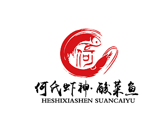 秦曉東的何氏蝦神. 酸菜魚logo設(shè)計