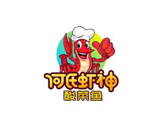 郭慶忠的何氏蝦神. 酸菜魚logo設(shè)計