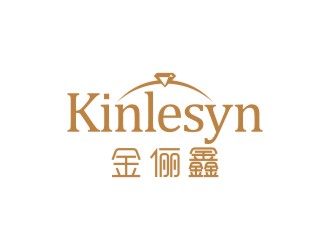 曾翼的Kinlesyn 金儷鑫logo設(shè)計(jì)