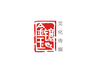 周金進的山西金鑲玉文化傳媒有限公司！金鑲玉logo設(shè)計