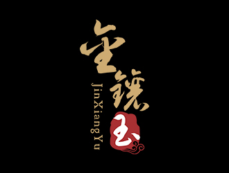 鄭錦尚的山西金鑲玉文化傳媒有限公司！金鑲玉logo設(shè)計