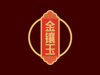 孫金澤的山西金鑲玉文化傳媒有限公司！金鑲玉logo設(shè)計