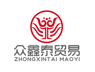 趙鵬的西安眾鑫泰貿易有限公司logo設計