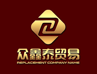 鐘炬的西安眾鑫泰貿易有限公司logo設計