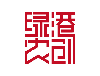 連杰的綠港農(nóng)創(chuàng)logo設(shè)計(jì)