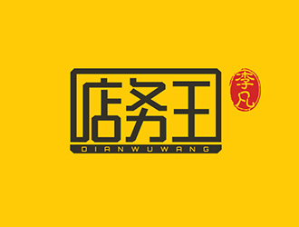 吳曉偉的店務(wù)王logo設(shè)計