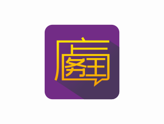 林思源的店務(wù)王logo設(shè)計(jì)