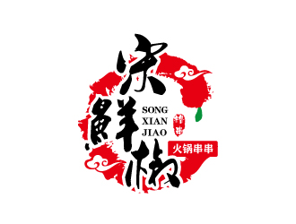 連杰的宋鮮椒火鍋串串logo設(shè)計