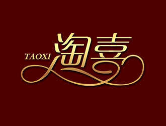 鐘炬的logo設(shè)計