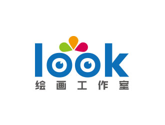 朱紅娟的look繪畫工作室logo設(shè)計