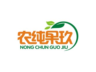 曾翼的農(nóng)純果玖logo設(shè)計(jì)